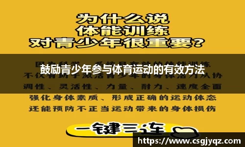 易游体育