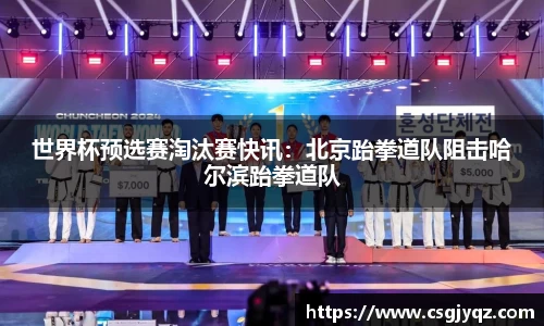易游体育