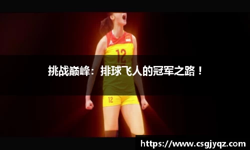 易游体育官方网站