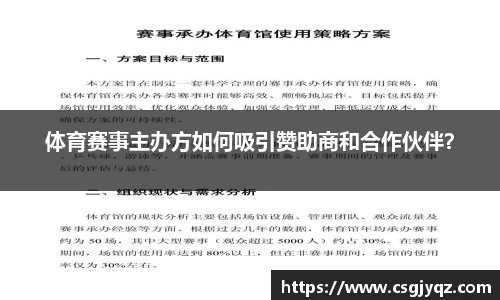 易游体育平台