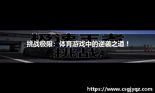 易游体育官网