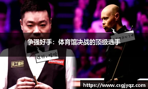 易游体育官方网站